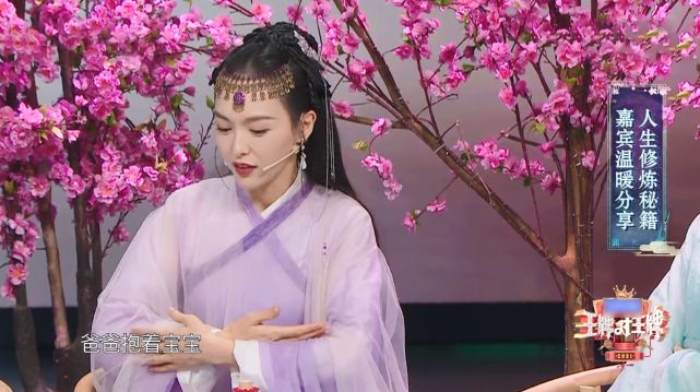 星辉娱乐近日,唐嫣作客某综艺节目节目中,以当时惊艳四方的“紫嫣”形象再度亮相,和当年相比,唐嫣的人生已然有了不小的改变,从天真烂漫的可爱少女变成了温婉大方的贤妻辣妈(图3)