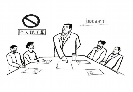 手绘漫画 | 换届纪律"十严禁"