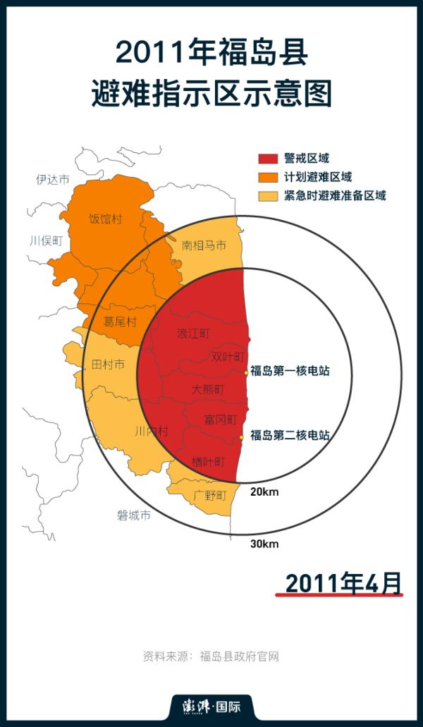 新闻地图2011图片