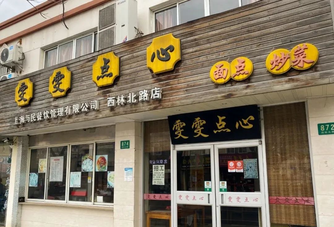 吃早餐就能看出你是什么性格你属于哪一种