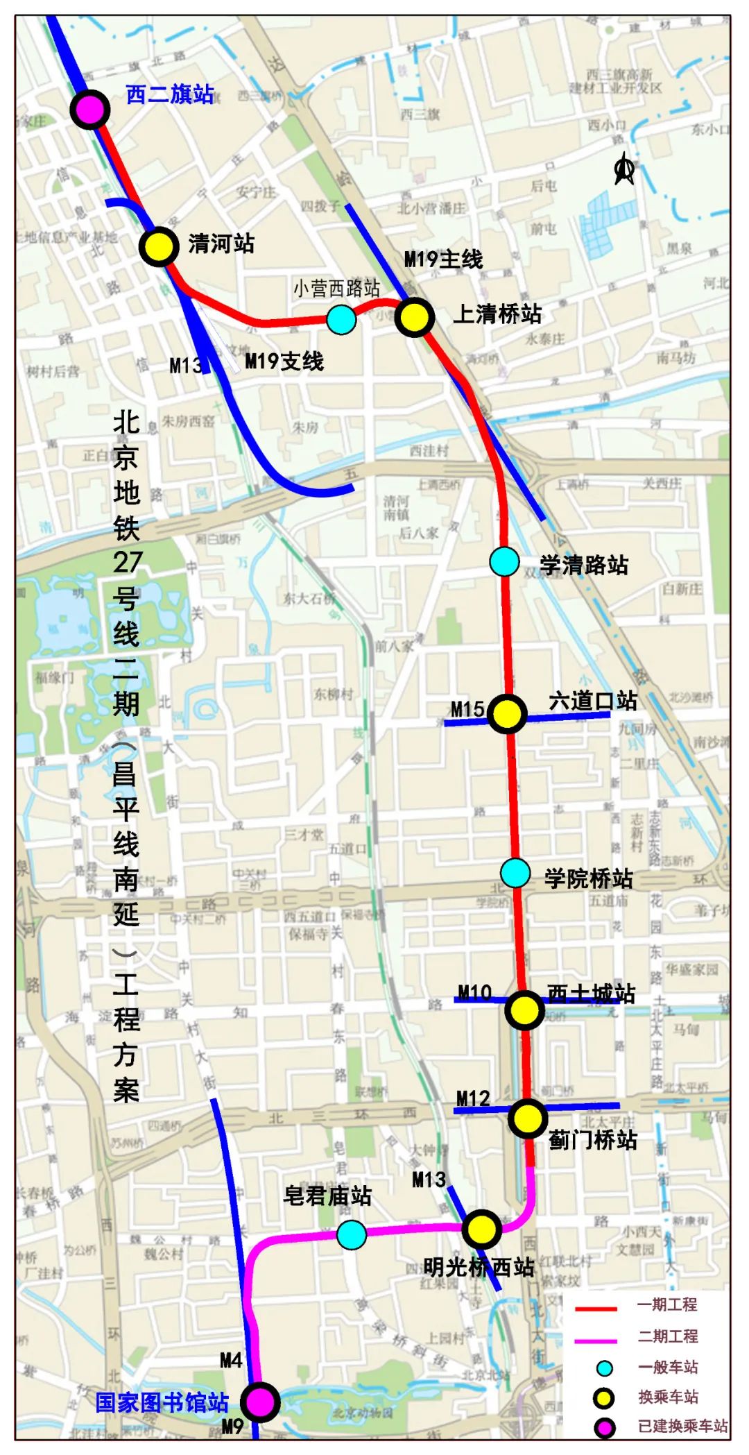 6公里的北京市轨道交通昌平线南延工程是地铁昌平线的三期工程,也是