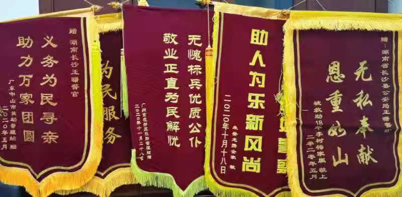 王曙收到大量致谢他寻亲的锦旗。