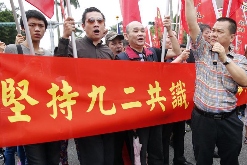 港台腔"九二共识"这张问卷,民进党绕不过去