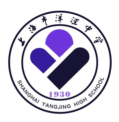 [浦东]上海市洋泾中学:2021年在线校园开放日