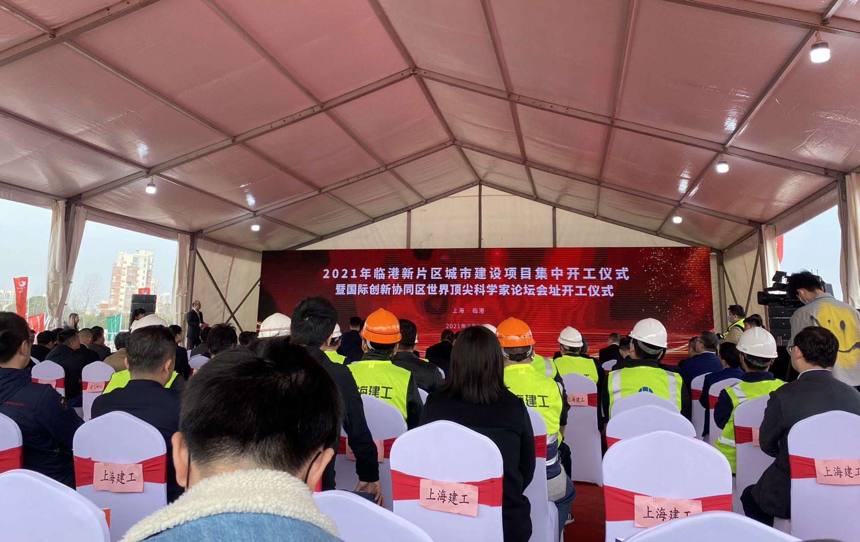 开工仪式现场