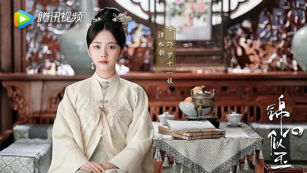 摩登5登录《锦心似玉》改编自吱吱所著《庶女攻略》,是当之无愧的大IP,拥有极高的起点(图1) 摩登5登录《锦心似玉》改编自吱吱所著《庶女攻略》,是当之无愧的大IP,拥有极高的起点(图1)