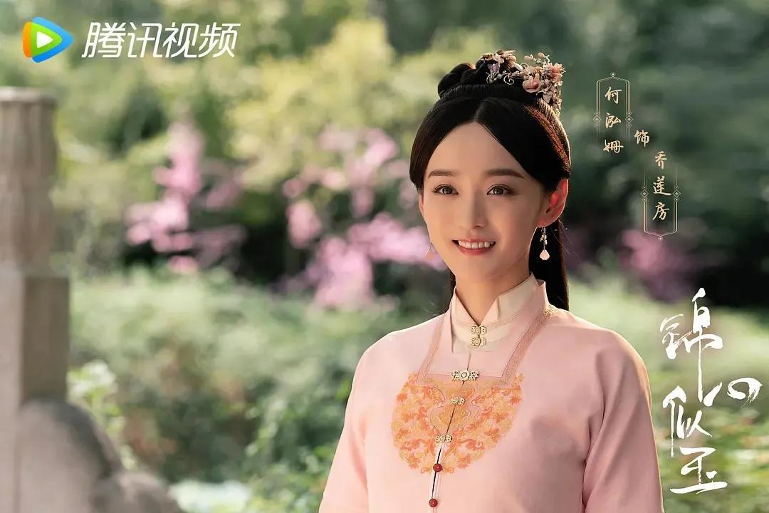 摩登5登录《锦心似玉》改编自吱吱所著《庶女攻略》,是当之无愧的大IP,拥有极高的起点(图16) 摩登5登录《锦心似玉》改编自吱吱所著《庶女攻略》,是当之无愧的大IP,拥有极高的起点(图16)
