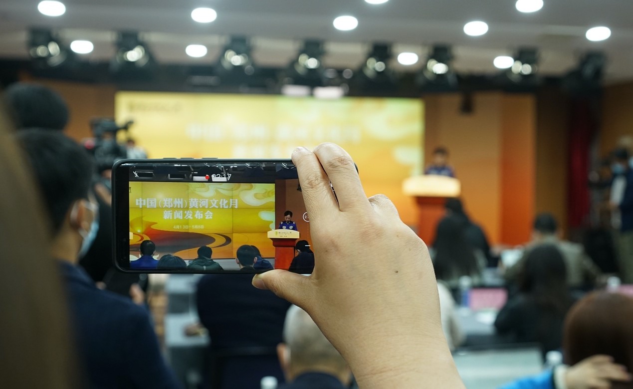 中国（郑州）黄河文化月新闻发布会现场。马健摄