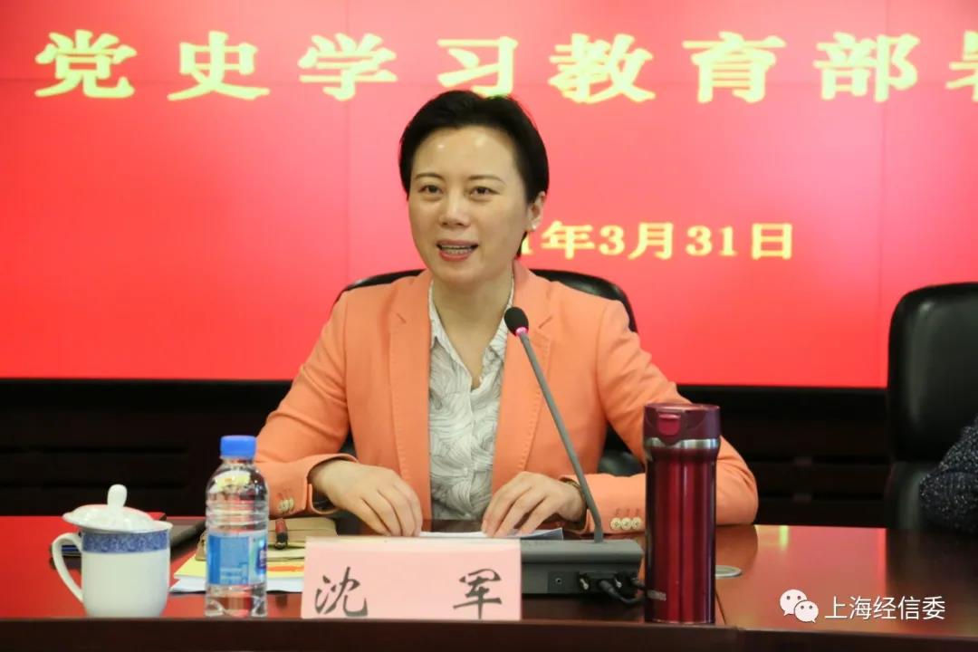 沈军指出,委直属单位党组织要将党委党史学习教育部署安排,转化为具体
