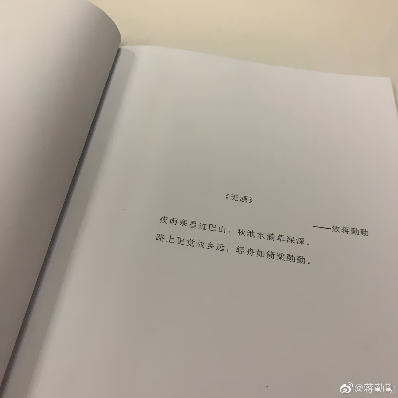 摩登5登录夫妻观察治愈节目《妻子的浪漫旅行》第五季即将回归(图9) 摩登5登录夫妻观察治愈节目《妻子的浪漫旅行》第五季即将回归(图9)