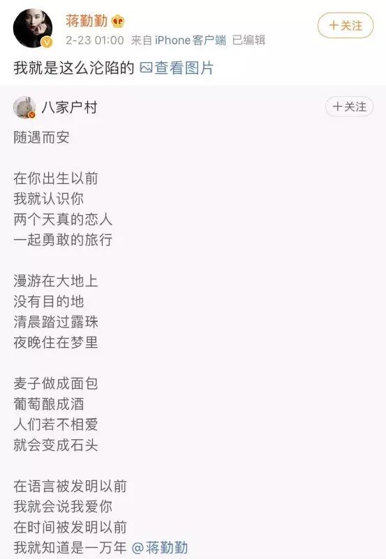 摩登5登录夫妻观察治愈节目《妻子的浪漫旅行》第五季即将回归(图10) 摩登5登录夫妻观察治愈节目《妻子的浪漫旅行》第五季即将回归(图10)