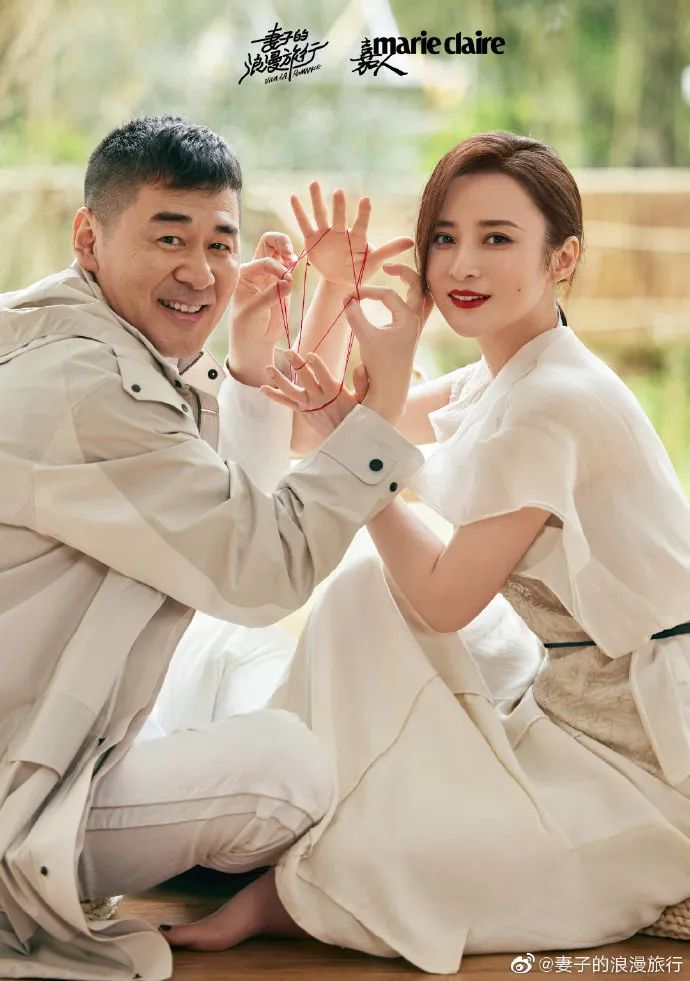 摩登5登录夫妻观察治愈节目《妻子的浪漫旅行》第五季即将回归(图4) 摩登5登录夫妻观察治愈节目《妻子的浪漫旅行》第五季即将回归(图4)