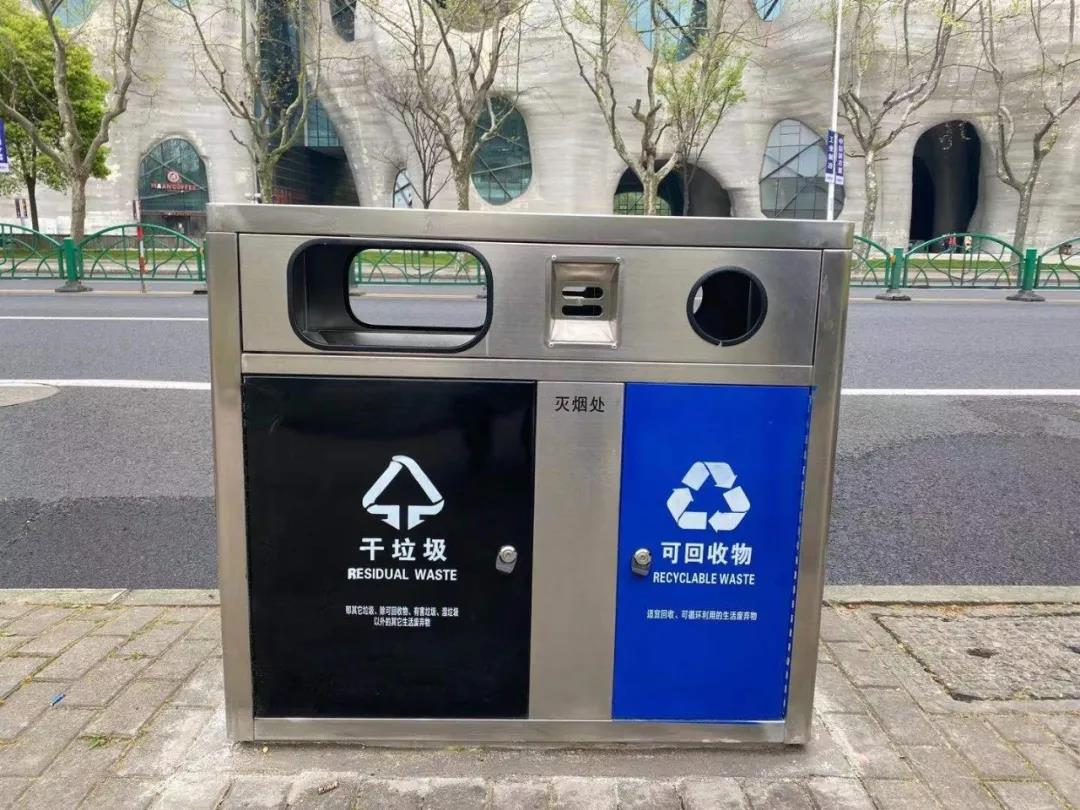 干垃圾桶 肚子 变大了可回收物桶 嘴 变圆了 浦东街头废物箱的新变化你发现了吗