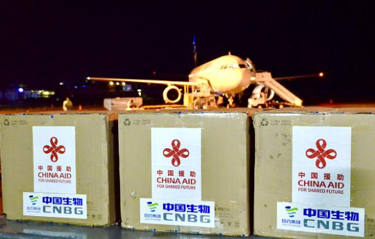 中国援助所罗门群岛新冠疫苗运抵霍尼亚拉