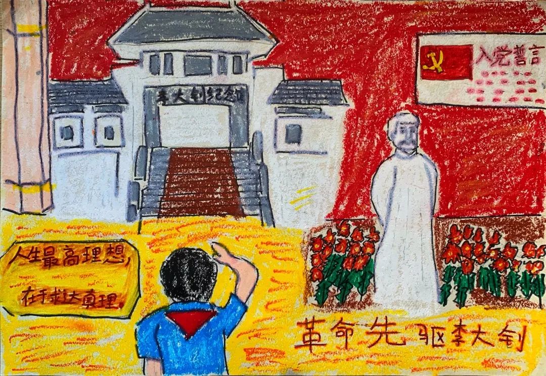 小小少年心向党 徐汇漕娃用画笔描绘百年党史