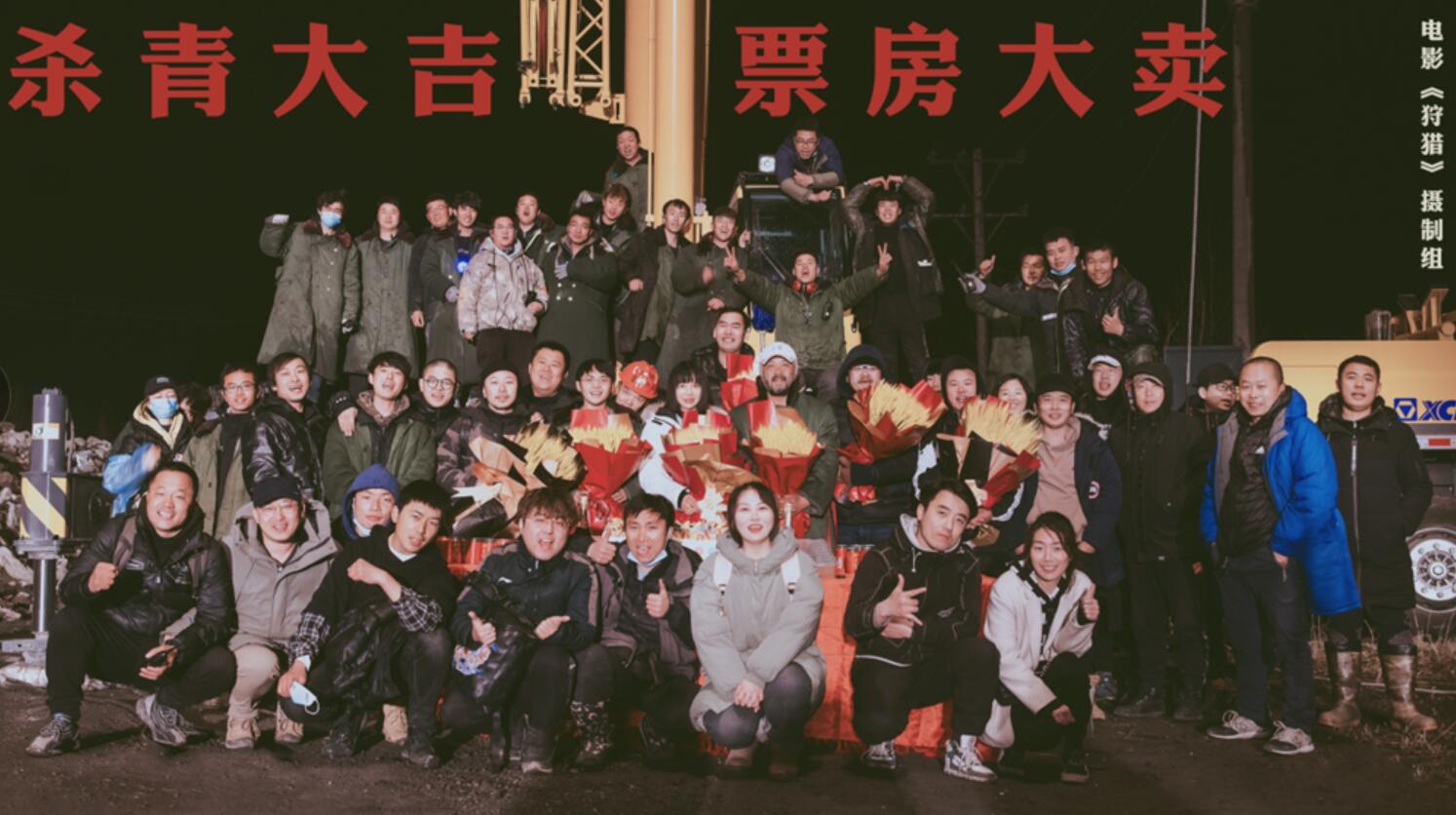 星辉娱乐电影《狩猎》圆满杀青 异星来客狩猎游戏 打造国产科幻悬疑动作新标杆(图9) 星辉娱乐电影《狩猎》圆满杀青 异星来客狩猎游戏 打造国产科幻悬疑动作新标杆(图9)