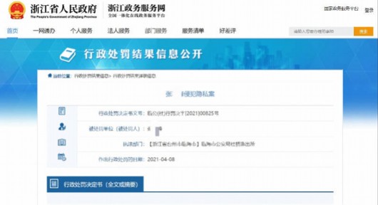 男子.jpg?x-oss-process=style/w10