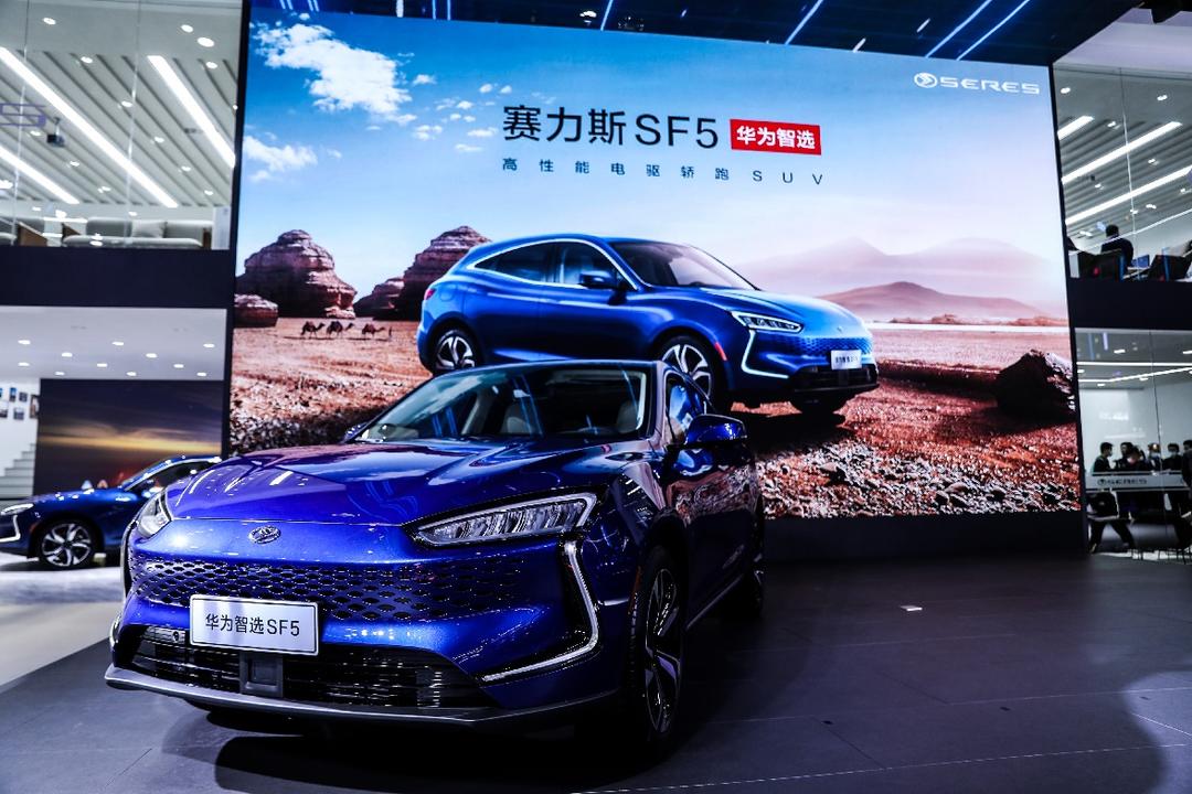 华为宣布与汽车品牌赛力斯推出华为智选生态新品类产品——赛力斯华为智选SF5。