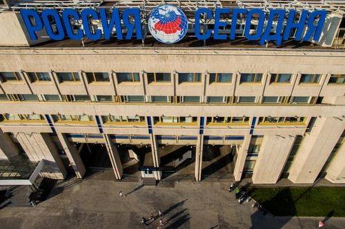 资料图片：位于莫斯科的“今日俄罗斯”国际通讯社总部大楼。新华社/卫星社