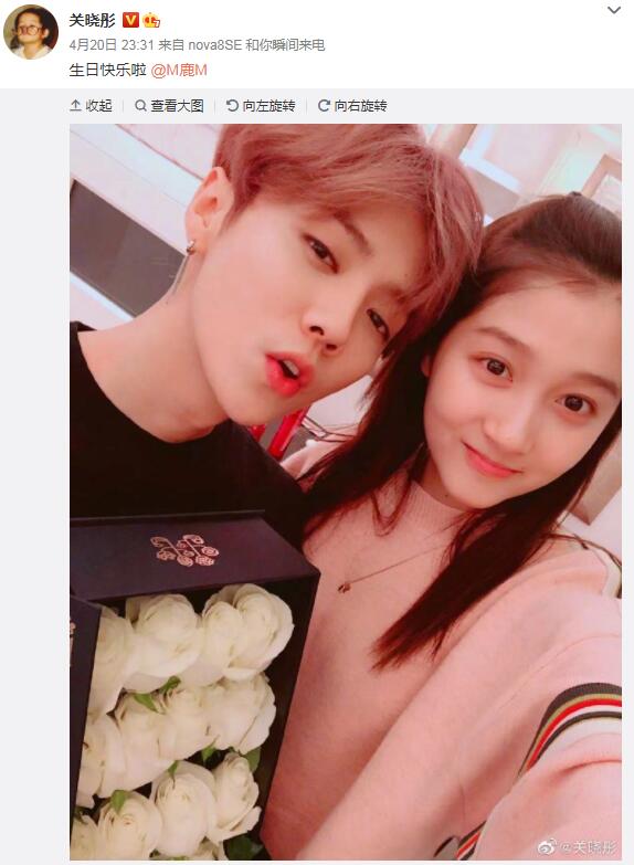 关晓彤卡点为鹿晗庆生