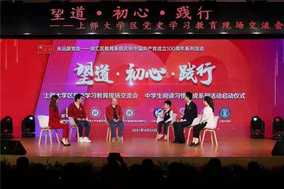 WDCM上传图片