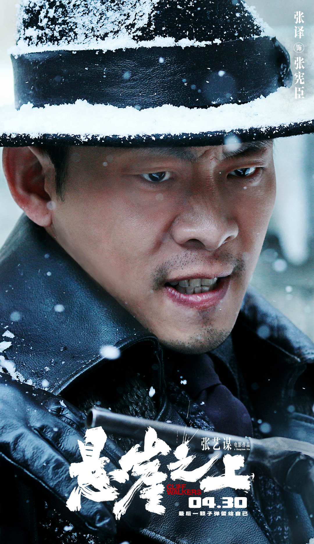 周深哼唱悬崖之上主题曲无歌词仍催泪