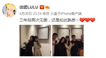 《风声》剧组聚餐