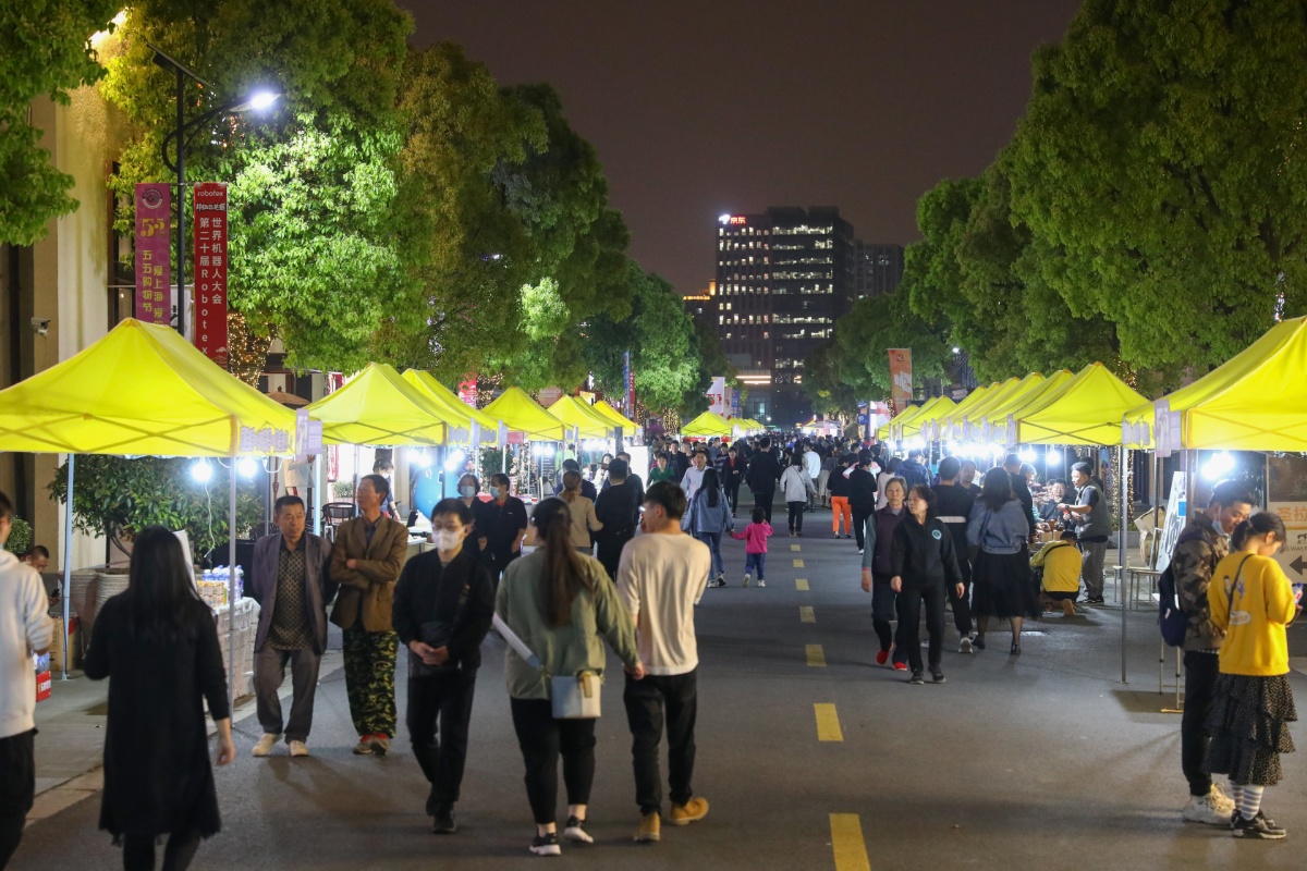 上海正陆续启动五五购物节 宝山区开启"科创夜市"