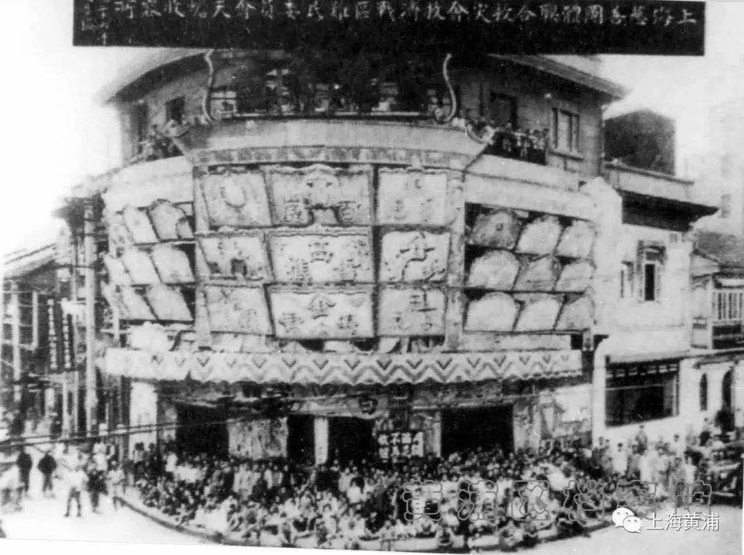 天蟾舞台旧照