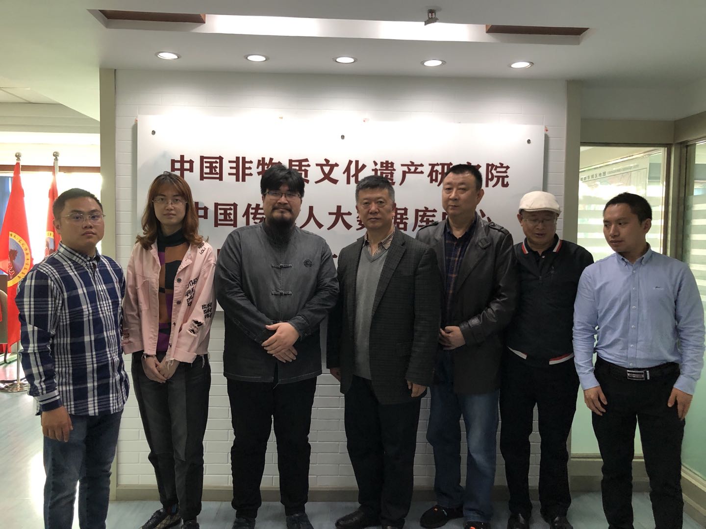 中国非物质文化遗产研究院成为中国传承人大数据库中心主管单位