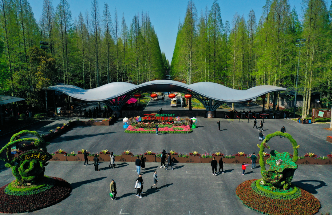 2021中国花博会-日期-2021年5月21日-7月2日-主会场-东平国家森林公园
