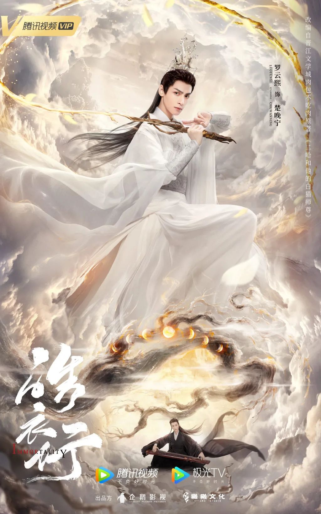 星辉登录《司藤》、《山河令》、《小舍得》都相继结束了,不少观众闹起了剧荒,纷纷希望那些已经杀青但还未开播的电视剧能快点提上日程,好解自己的相思之苦(图9) 杏盛登录《司藤》、《山河令》、《小舍得》都相继结束了,不少观众闹起了剧荒,纷纷希望那些已经杀青但还未开播的电视剧能快点提上日程,好解自己的相思之苦(图9)