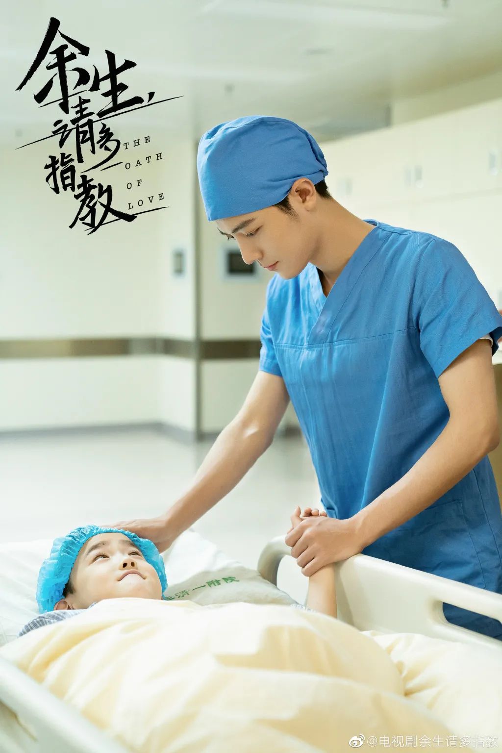 星辉登录《司藤》、《山河令》、《小舍得》都相继结束了,不少观众闹起了剧荒,纷纷希望那些已经杀青但还未开播的电视剧能快点提上日程,好解自己的相思之苦(图8) 杏盛登录《司藤》、《山河令》、《小舍得》都相继结束了,不少观众闹起了剧荒,纷纷希望那些已经杀青但还未开播的电视剧能快点提上日程,好解自己的相思之苦(图8)
