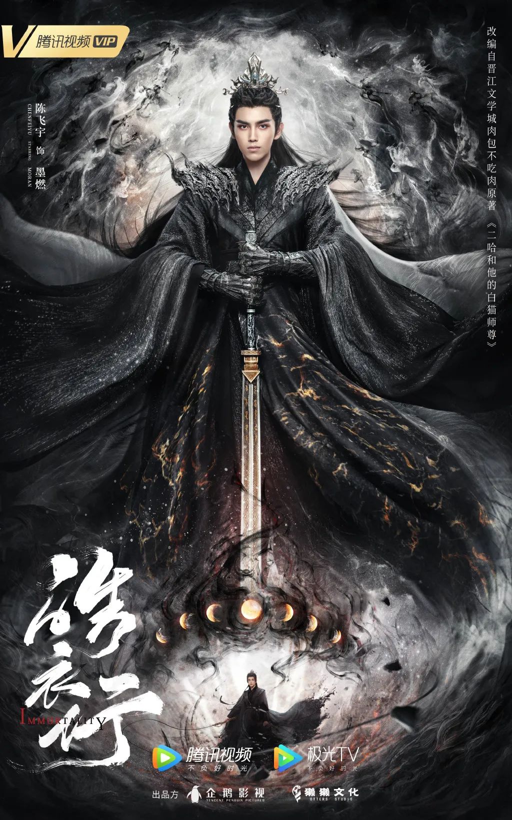 星辉登录《司藤》、《山河令》、《小舍得》都相继结束了,不少观众闹起了剧荒,纷纷希望那些已经杀青但还未开播的电视剧能快点提上日程,好解自己的相思之苦(图10) 杏盛登录《司藤》、《山河令》、《小舍得》都相继结束了,不少观众闹起了剧荒,纷纷希望那些已经杀青但还未开播的电视剧能快点提上日程,好解自己的相思之苦(图10)
