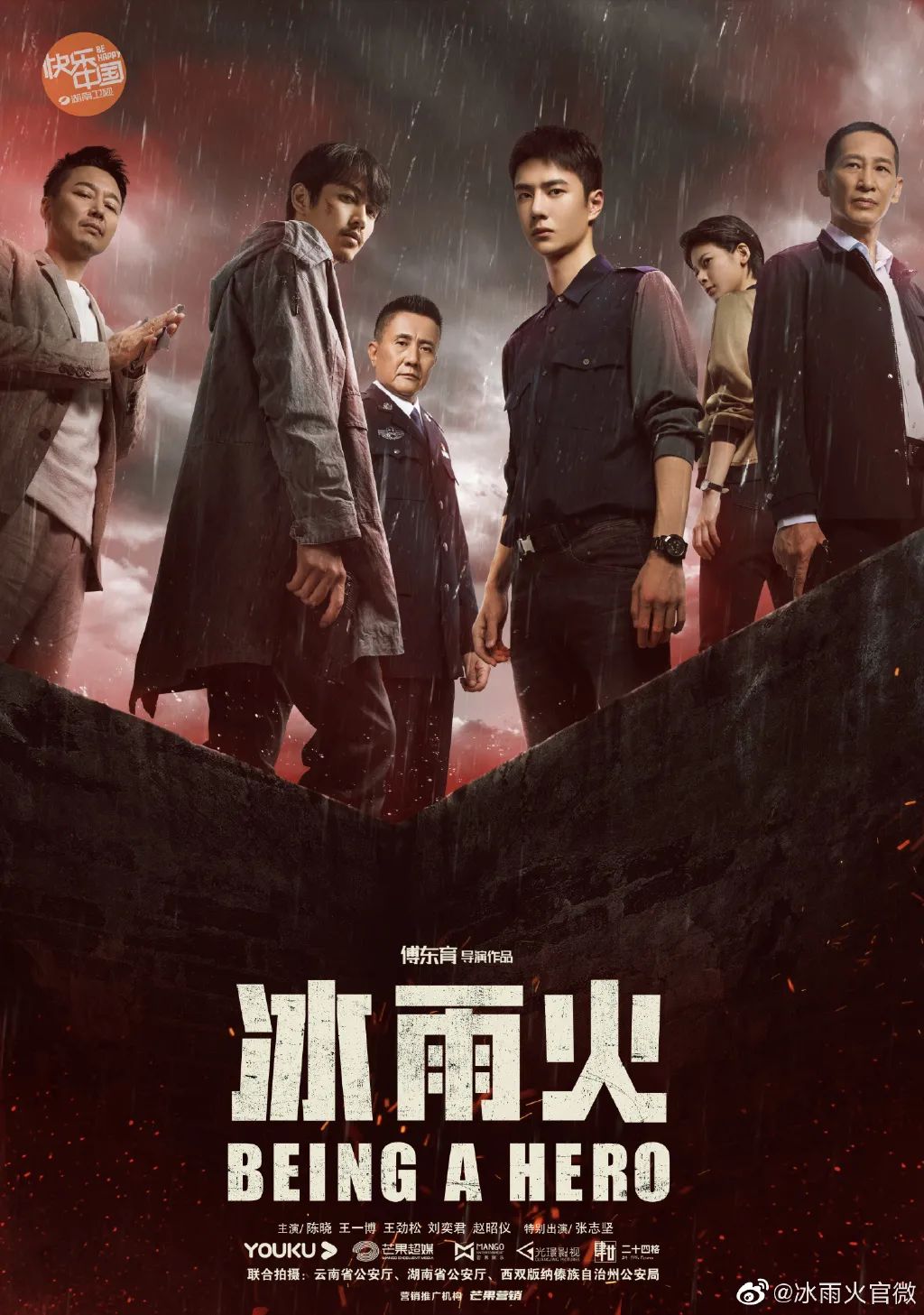 星辉登录《司藤》、《山河令》、《小舍得》都相继结束了,不少观众闹起了剧荒,纷纷希望那些已经杀青但还未开播的电视剧能快点提上日程,好解自己的相思之苦(图2) 杏盛登录《司藤》、《山河令》、《小舍得》都相继结束了,不少观众闹起了剧荒,纷纷希望那些已经杀青但还未开播的电视剧能快点提上日程,好解自己的相思之苦(图2)