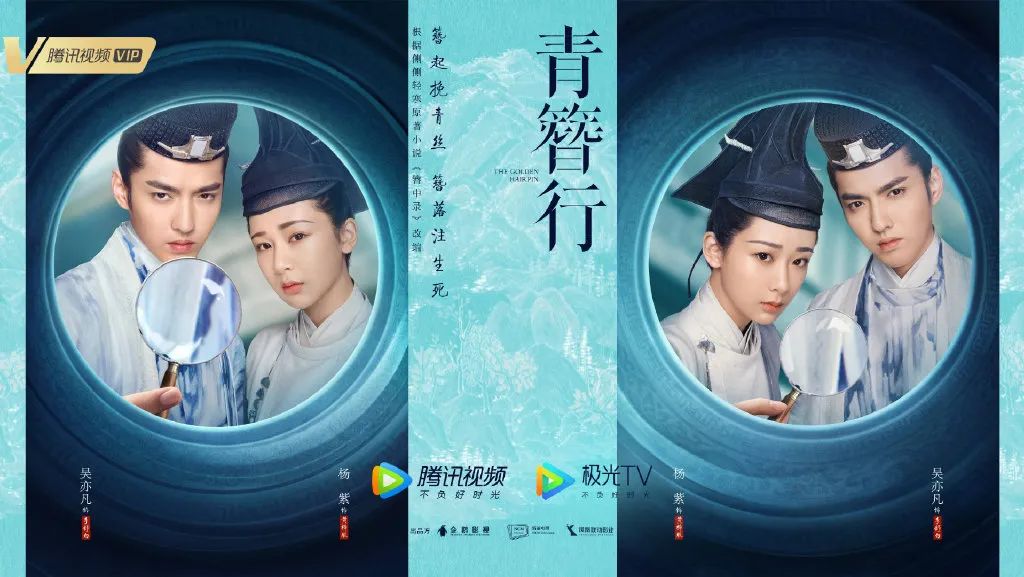 星辉登录《司藤》、《山河令》、《小舍得》都相继结束了,不少观众闹起了剧荒,纷纷希望那些已经杀青但还未开播的电视剧能快点提上日程,好解自己的相思之苦(图6) 杏盛登录《司藤》、《山河令》、《小舍得》都相继结束了,不少观众闹起了剧荒,纷纷希望那些已经杀青但还未开播的电视剧能快点提上日程,好解自己的相思之苦(图6)