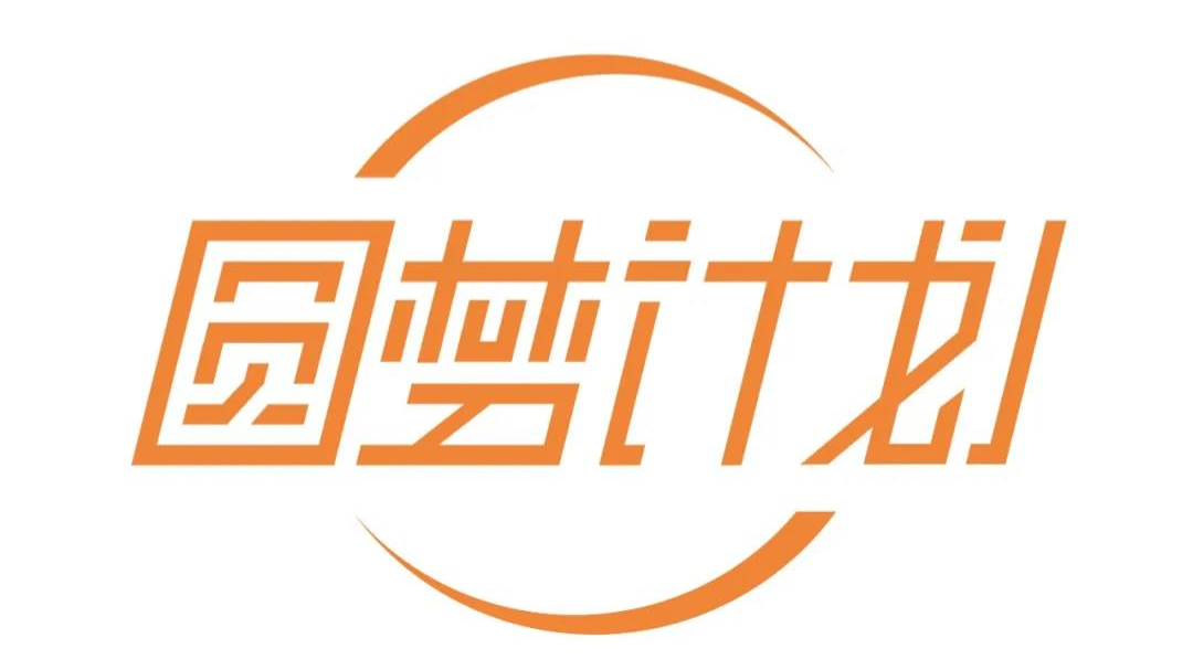 市总工会"圆梦计划"助你圆大学梦