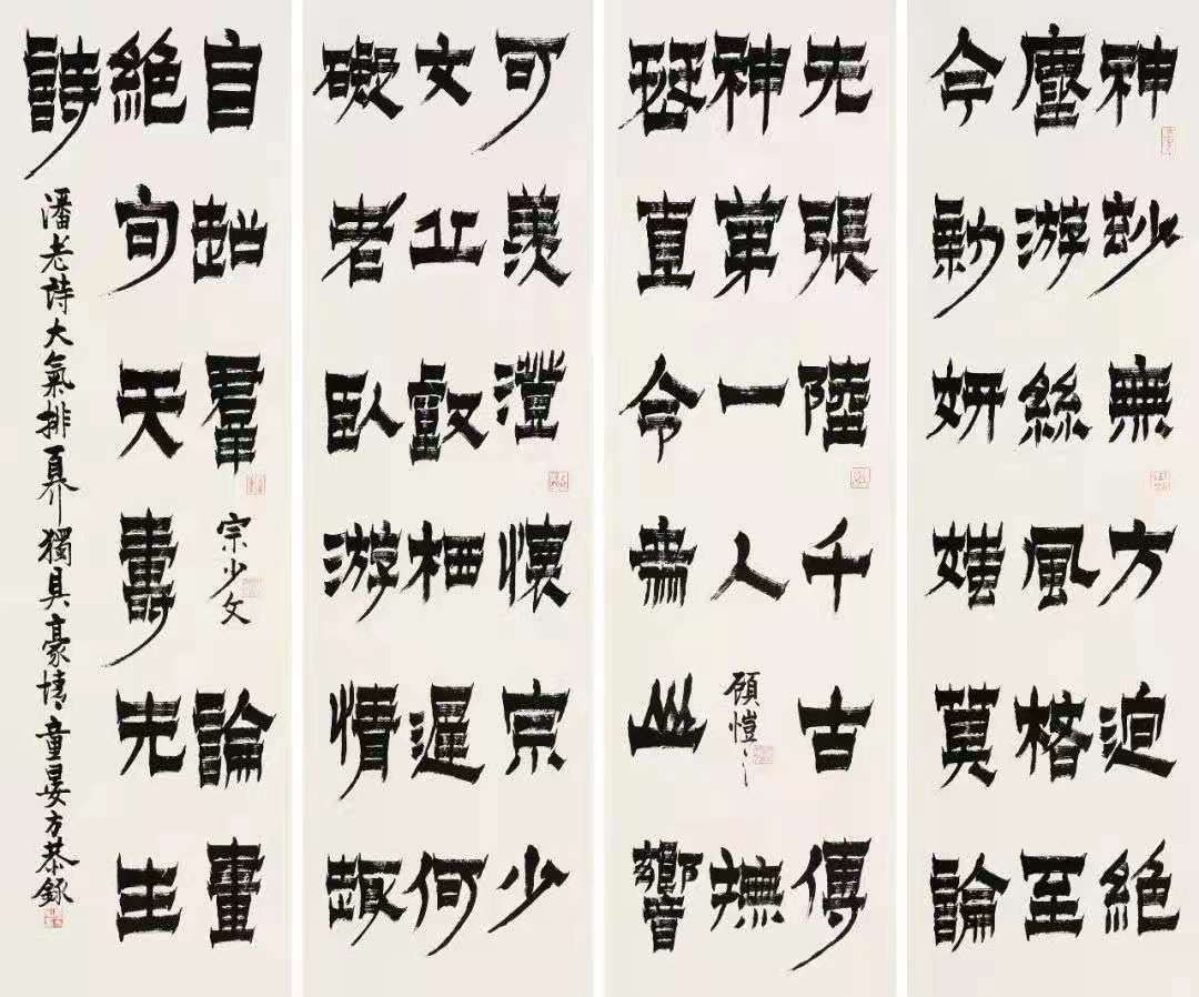 童衍方艺术馆新馆开馆暨"尺木艺光"金石书画展开幕