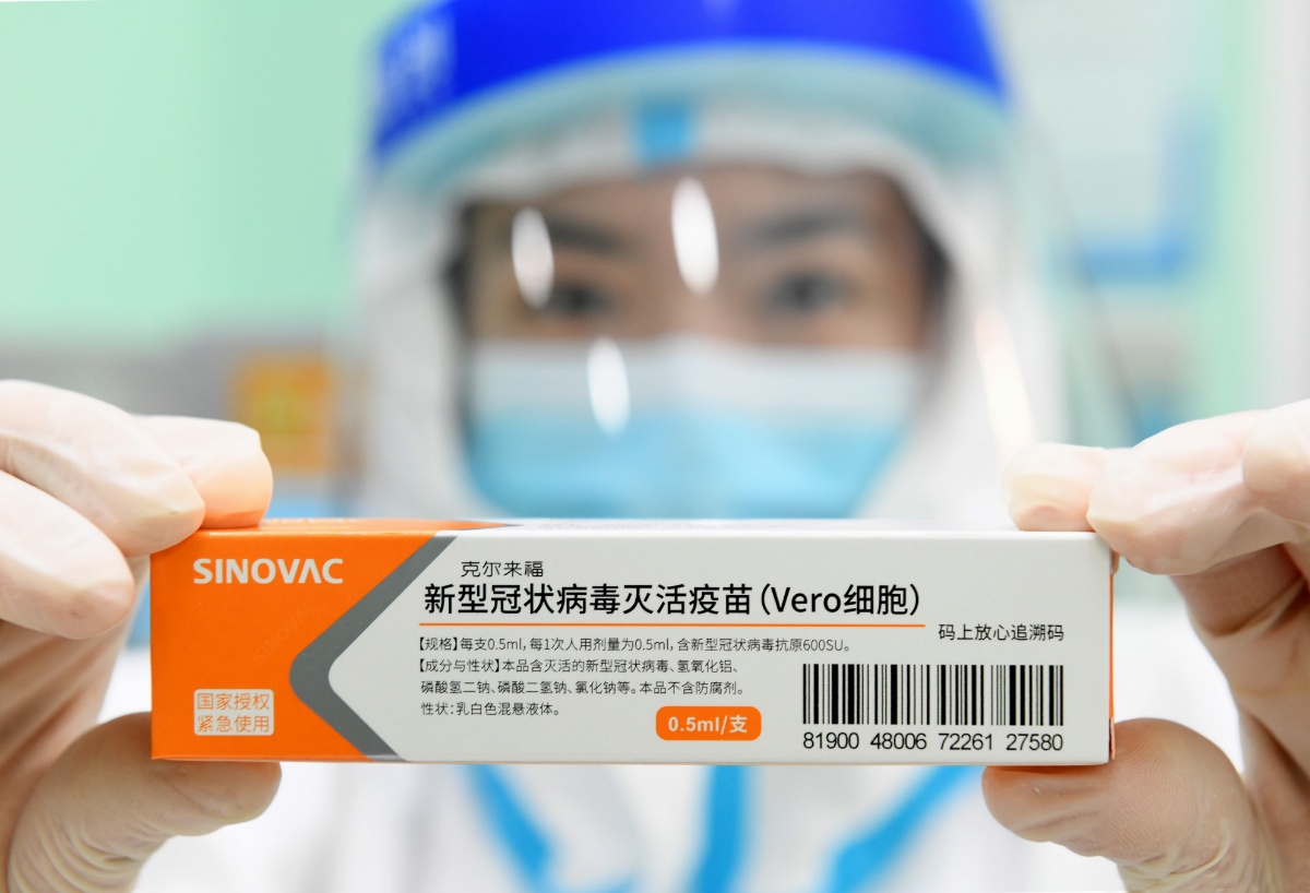 北京科兴中维新冠疫苗图片