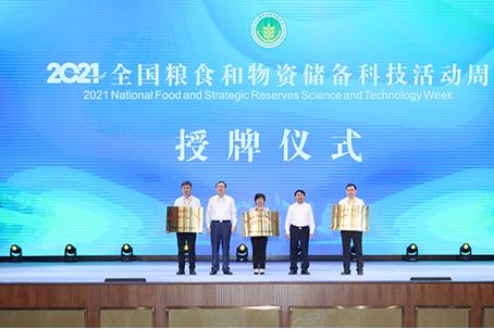 微信截图_20210604103947.jpg