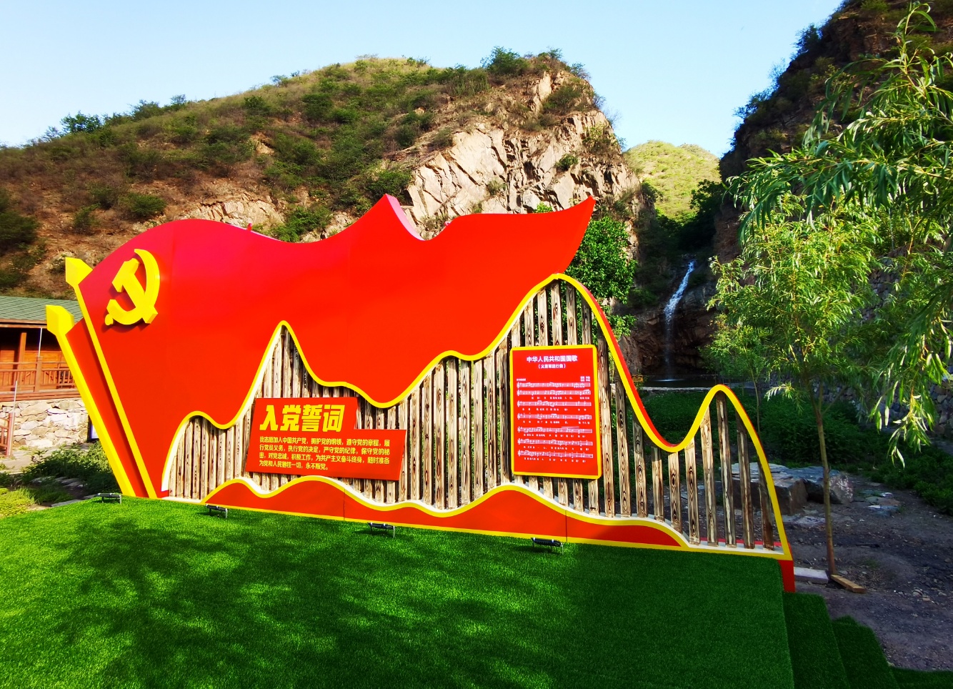 下清水村举办红色主题展