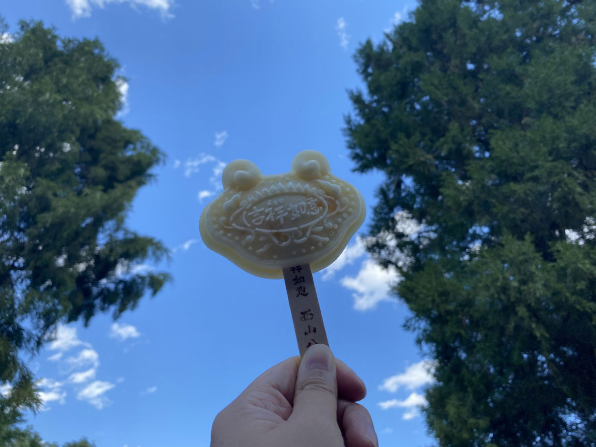 点击图片可跳转至下一页