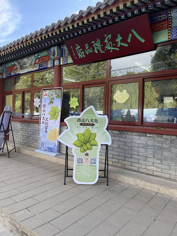 点击图片可跳转至下一页