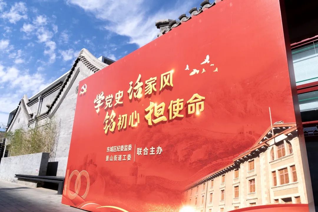 "学党史 话家风 铭初心 担使命" 系列主题活动在美后肆时启动