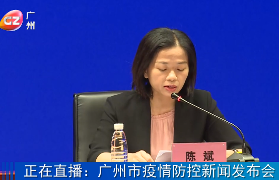 广州新增2例确诊病例均为白鹤洞街居住人员 集中隔离观察发现