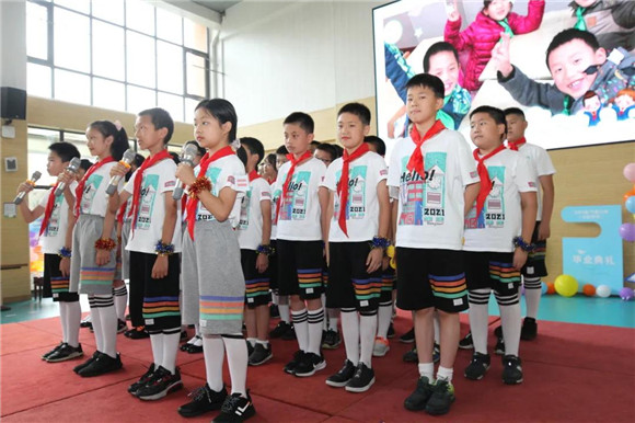 [浦东]竹园小学:童心向党感恩情 乘风破浪勇追梦-龙阳校区2021届毕业