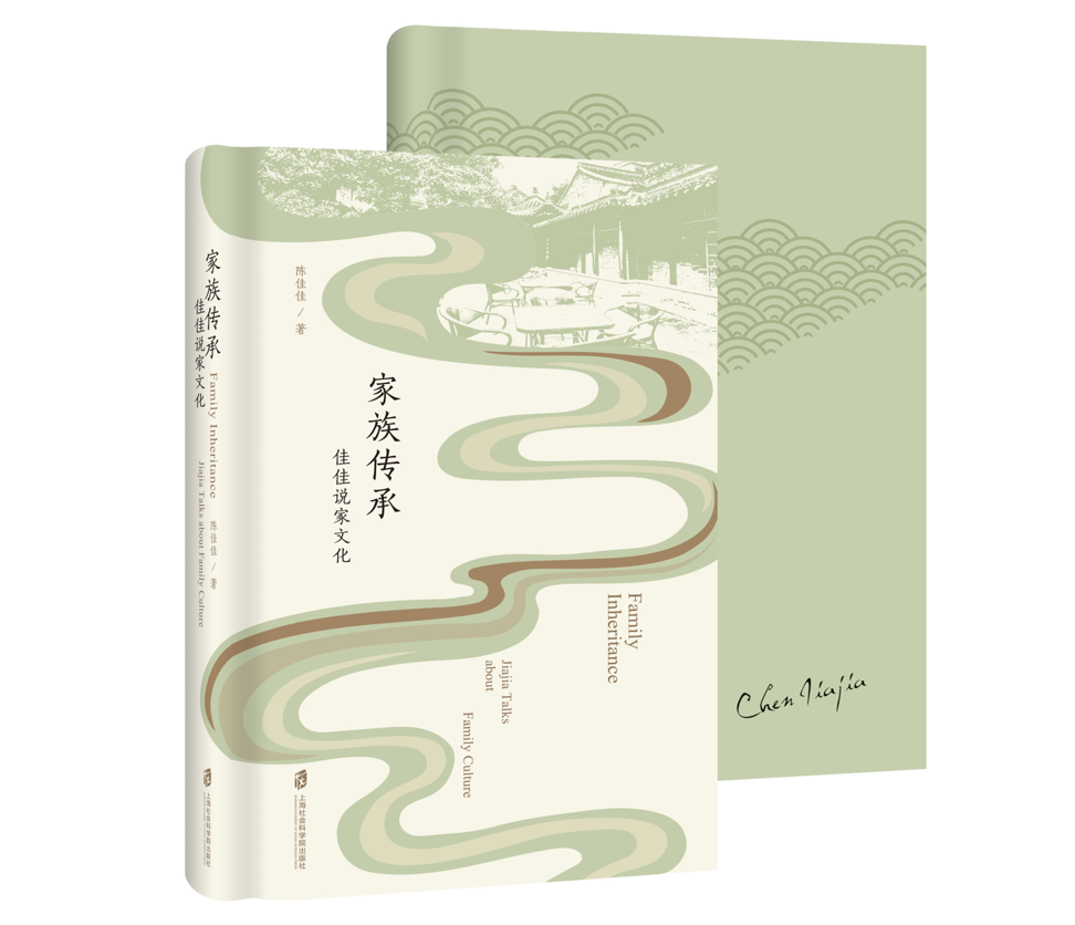 互联网时代为何仍需重读家谱家书 家文化 藏着中华传统基因密码