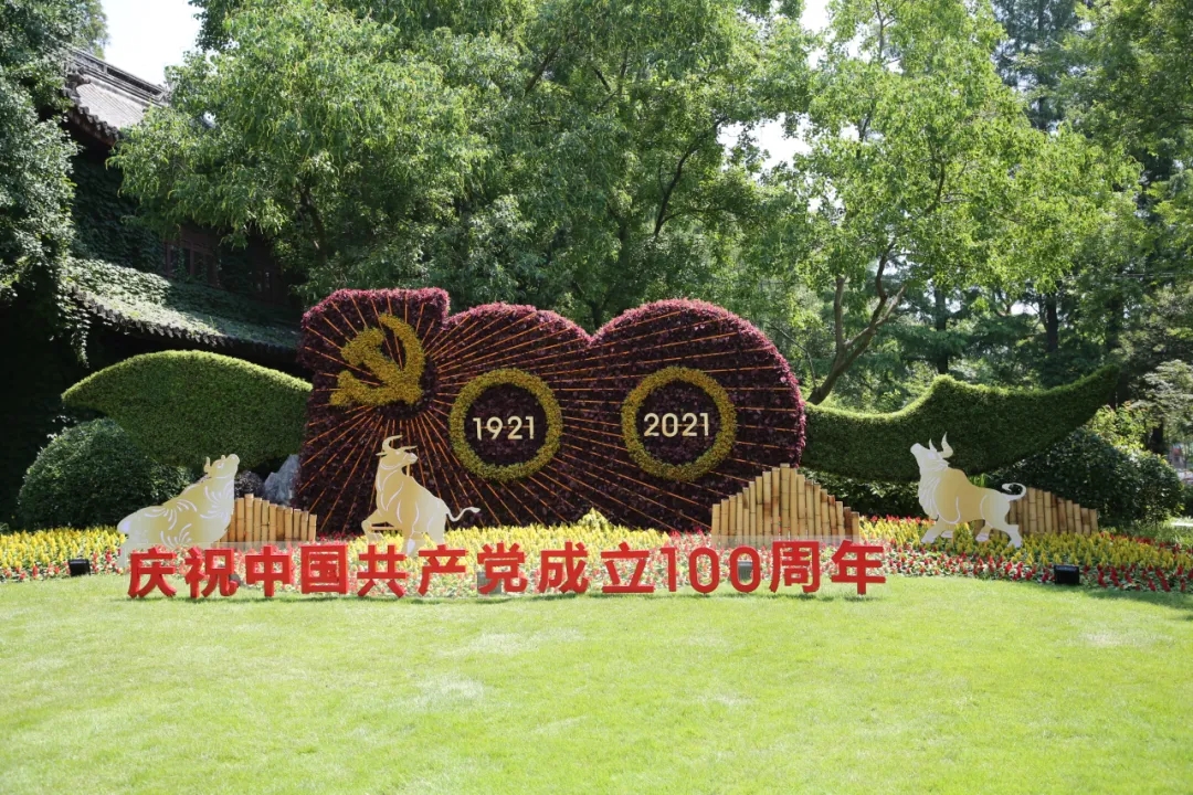 建党100周年景观节点图片