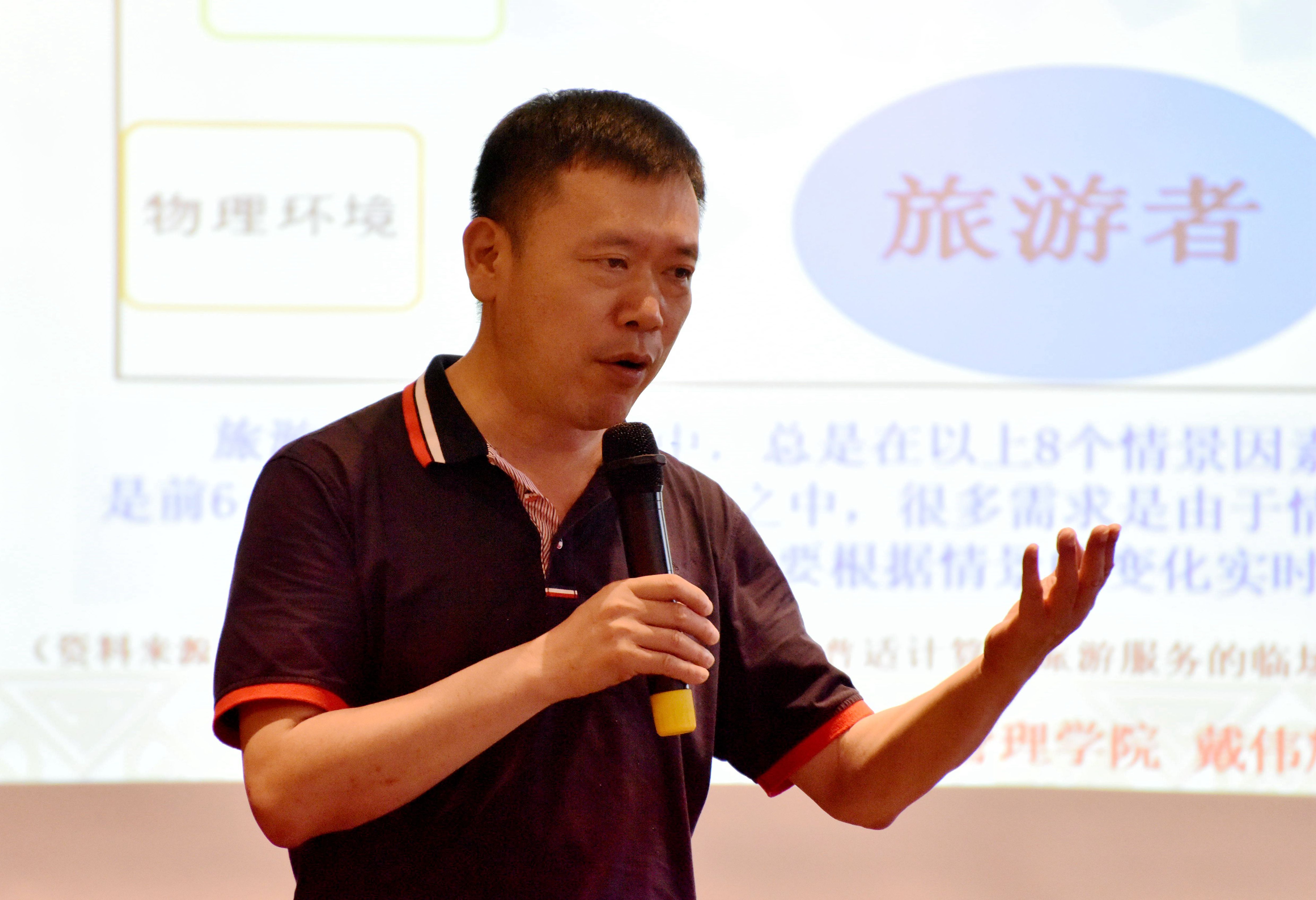 4授课3.jpg
