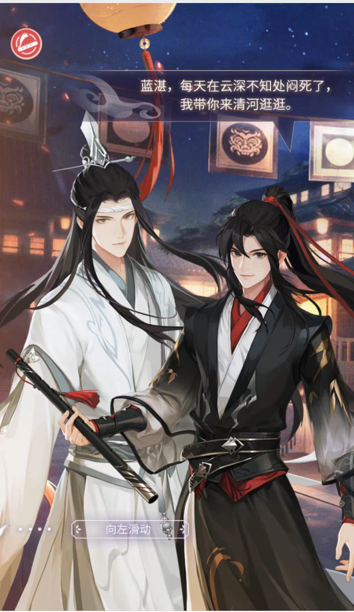 《陈情令》开播两周年,官方发布国风艺术展,你还追吗